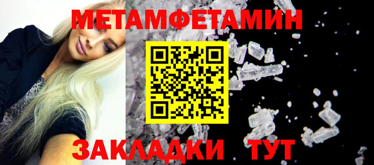 АМФ  Вход с VPN  Лабинск  Amphetamine 97% 