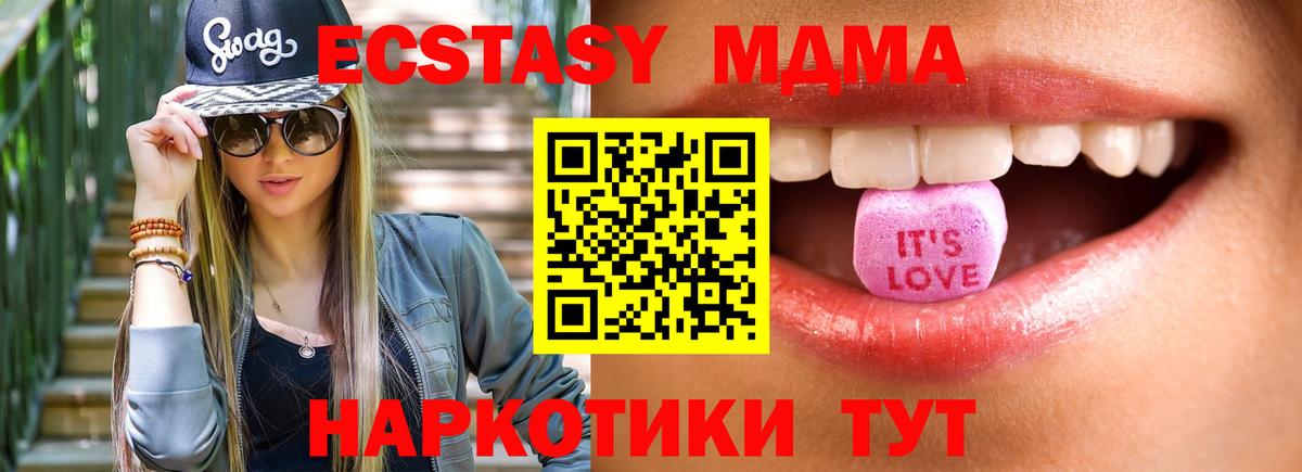 ЭКСТАЗИ louis Vuitton Лабинск