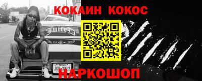 соль ск Дубна