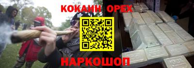 каннабис Донецк