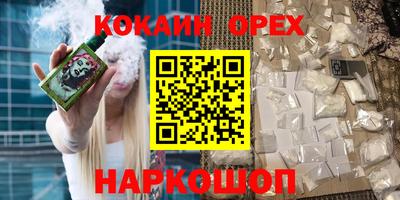 каннабис Донецк
