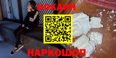 каннабис Донецк