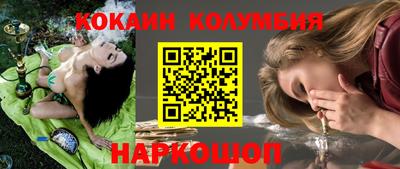 каннабис Донецк