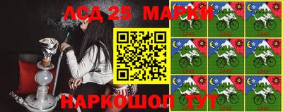 каннабис Донецк