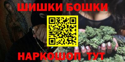 каннабис Донецк