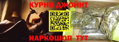 каннабис Донецк