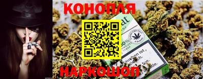 каннабис Донецк