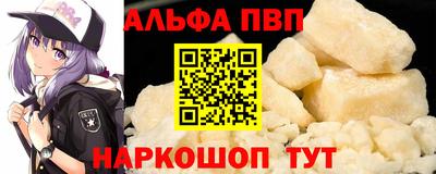 каннабис Донецк