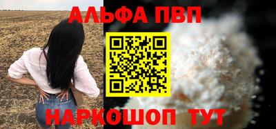 каннабис Донецк