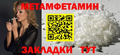 каннабис Донецк