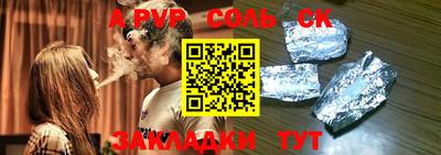 каннабис Донецк