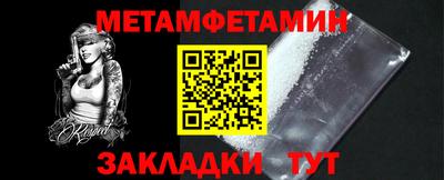 соль ск Дубна