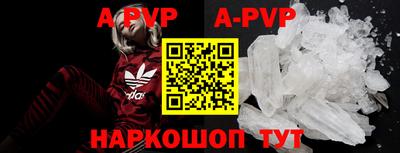 каннабис Донецк