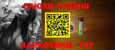 каннабис Донецк