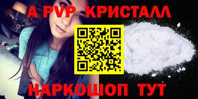 соль ск Дубна