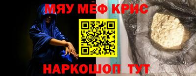 соль ск Дубна