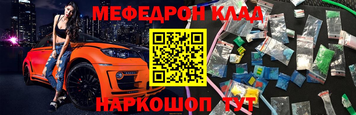 Амфетамин Лабинск
