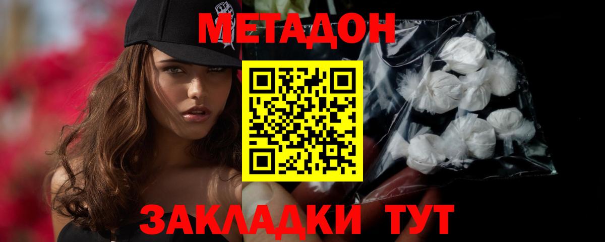 Меф МЯУ МЯУ   Вход с VPN  Меф МЯУ МЯУ  КОКАИН  Лабинск  ГАШ  Где найти наркотики?  ГАШИШ  Бошки Шишки 