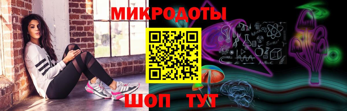 Галлюциногенные грибы ЛСД  Вход с VPN  купить  цена  Галлюциногенные грибы MAGIC MUSHROOMS  Лабинск 